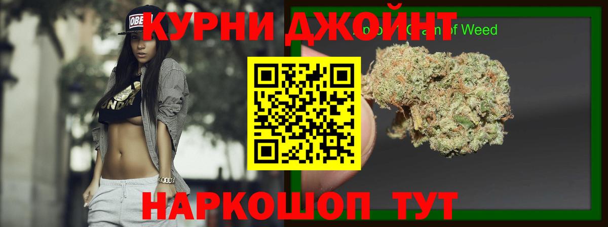 Черногорск  Вход с VPN  Сколько стоит  Меф МЯУ МЯУ кристаллы  Канабис  APVP СОЛЬ  