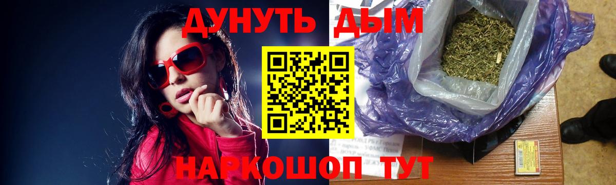 Шишки марихуана LSD WEED Черногорск